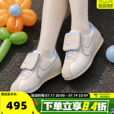 NIKE耐克女子CORTEZ复古跑鞋风薄底运动休闲鞋IW6363-117