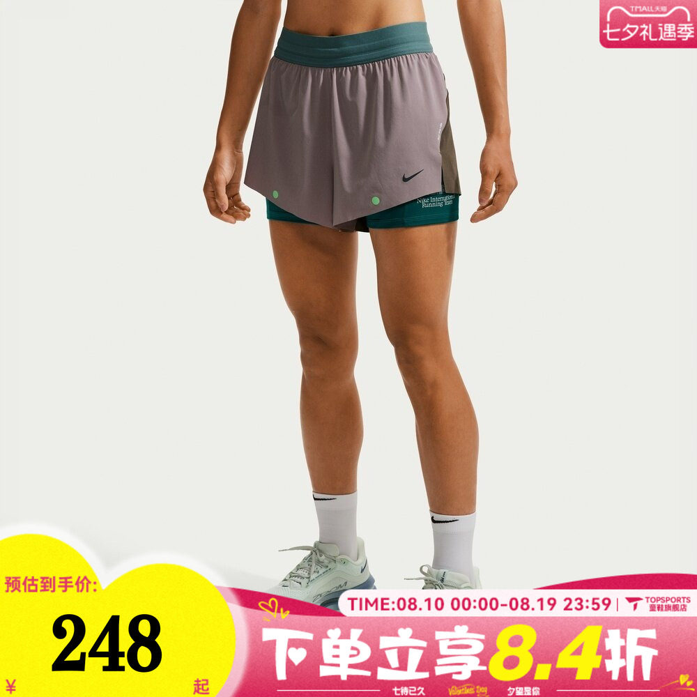 NIKE耐克女子AS SWIFT DF MR 2N1 SHRT运动休闲短裤IV6616-250