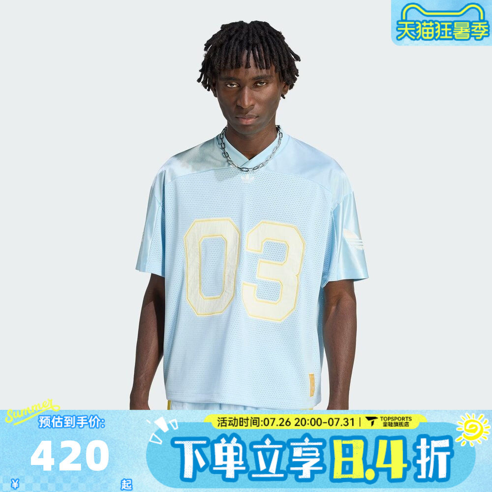 滔搏adidas阿迪达斯三叶草男子复古梭织运动短袖V领T恤球衣KU3878