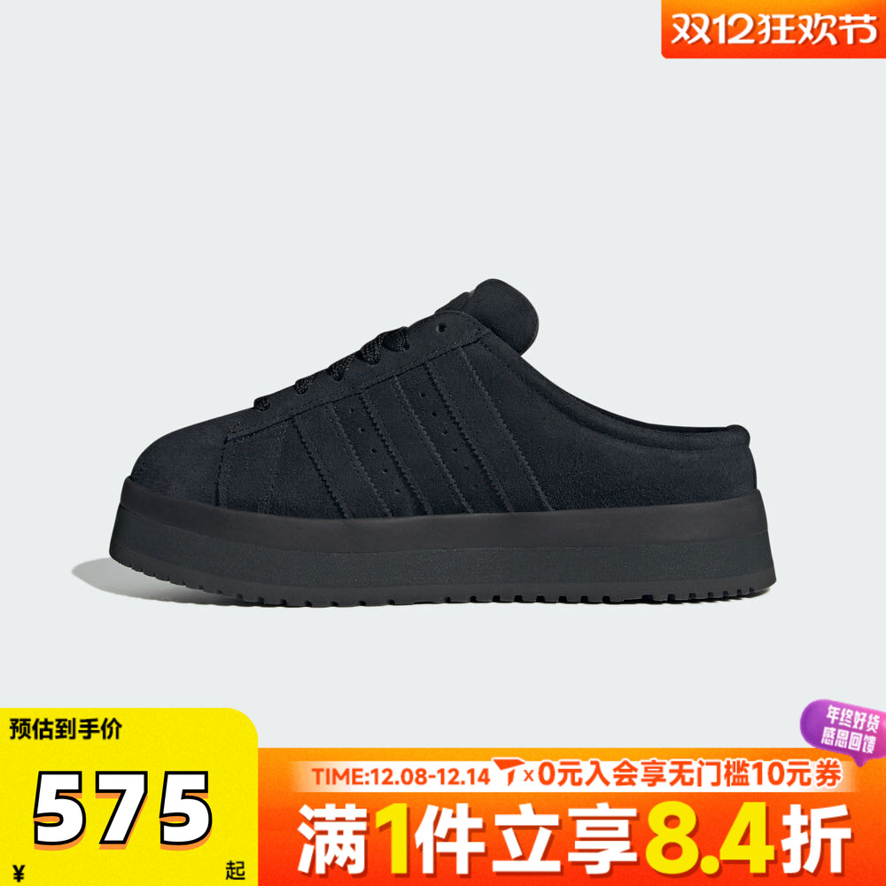 adidass阿迪三叶草中性CAMPUS 00s WTR LO W运动休闲鞋JR3733