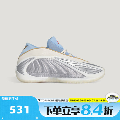 adidas阿迪达斯中性ANTHONY EDWARDS 2运动训练篮球鞋KJ5134