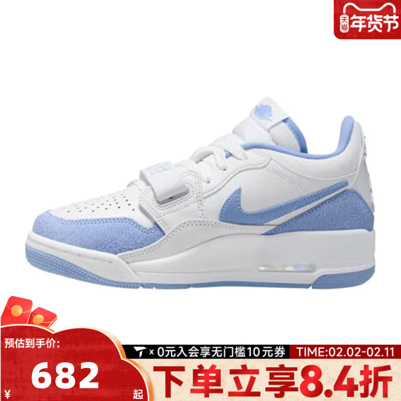 NIKE耐克女子AIR LEGACY 312LOW乔丹运动训练篮球鞋FQ7827-104