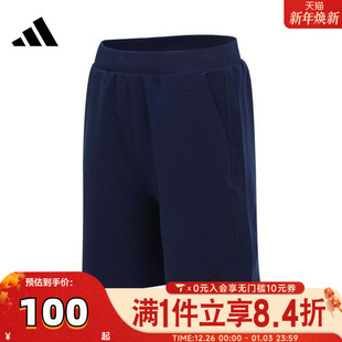 adidas阿迪达斯男大童KNT KG3128 SHORTS针织运动短裤