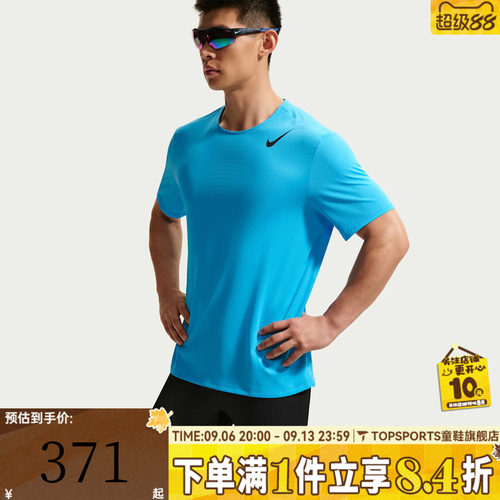NIKE耐克男子DFADV AROSWFT SS TOP运动休闲短袖T恤HJ3378-418