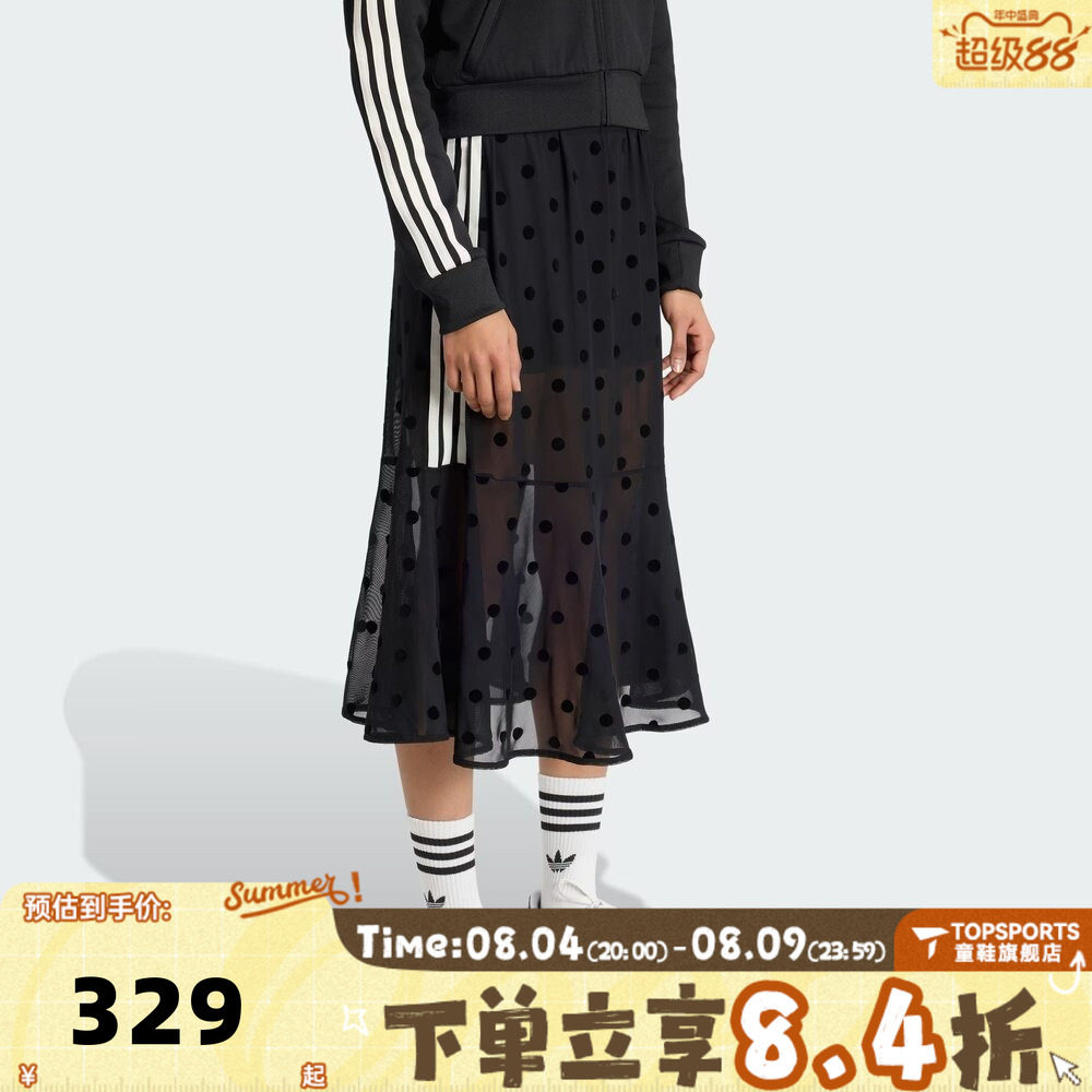 滔搏adidas阿迪达斯三叶草女子薄纱波点运动休闲半身裙KV1177