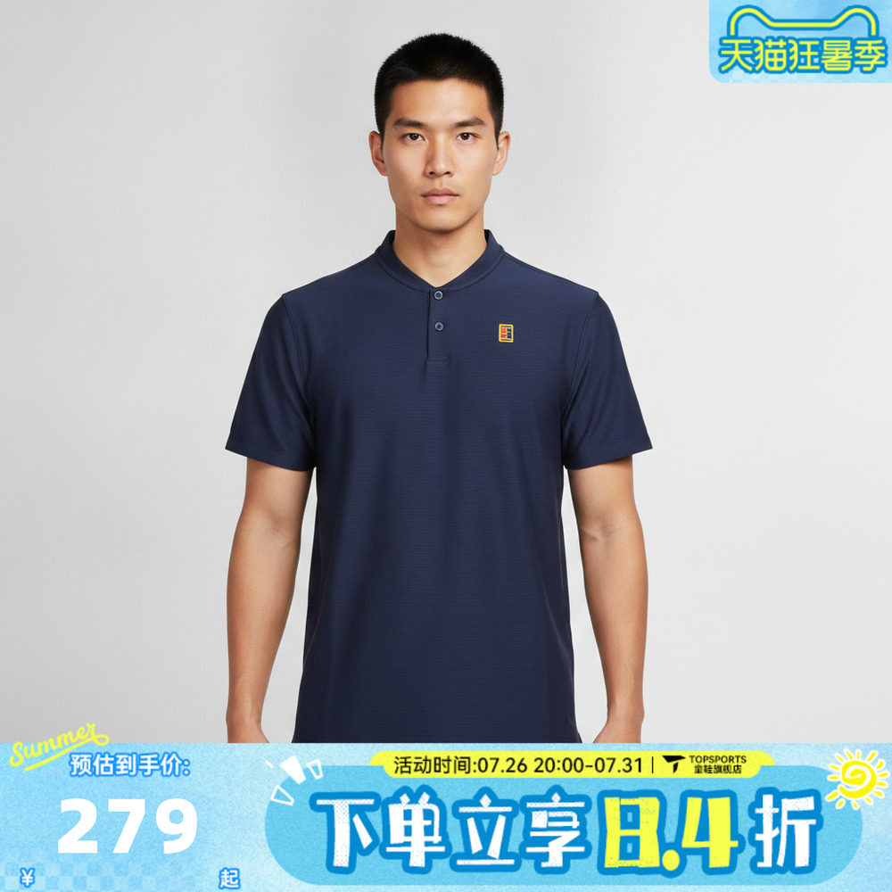 NIKE耐克男子时尚百搭半袖上衣运动休闲POLO领短袖T恤IW1208-424