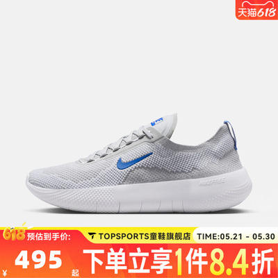 滔搏NIKE耐克男子FREE低帮网面透气运动训练跑步鞋HF1078-008