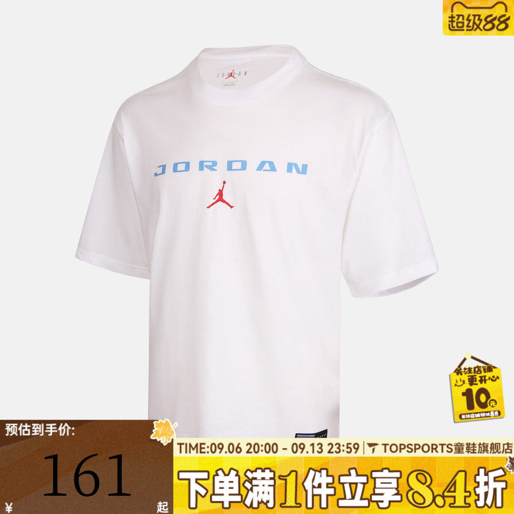 滔搏NIKE耐克男子经典潮流时尚印花运动休闲短袖T恤IO0008-100