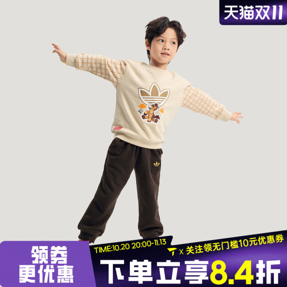 adidas阿迪达斯男小童装马年新年休闲长袖套装KG3339