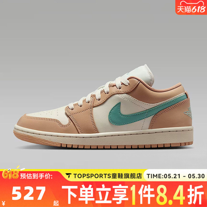 NIKE耐克乔丹aj1女鞋JORDAN 1低帮板鞋运动训练篮球鞋DC0774-130