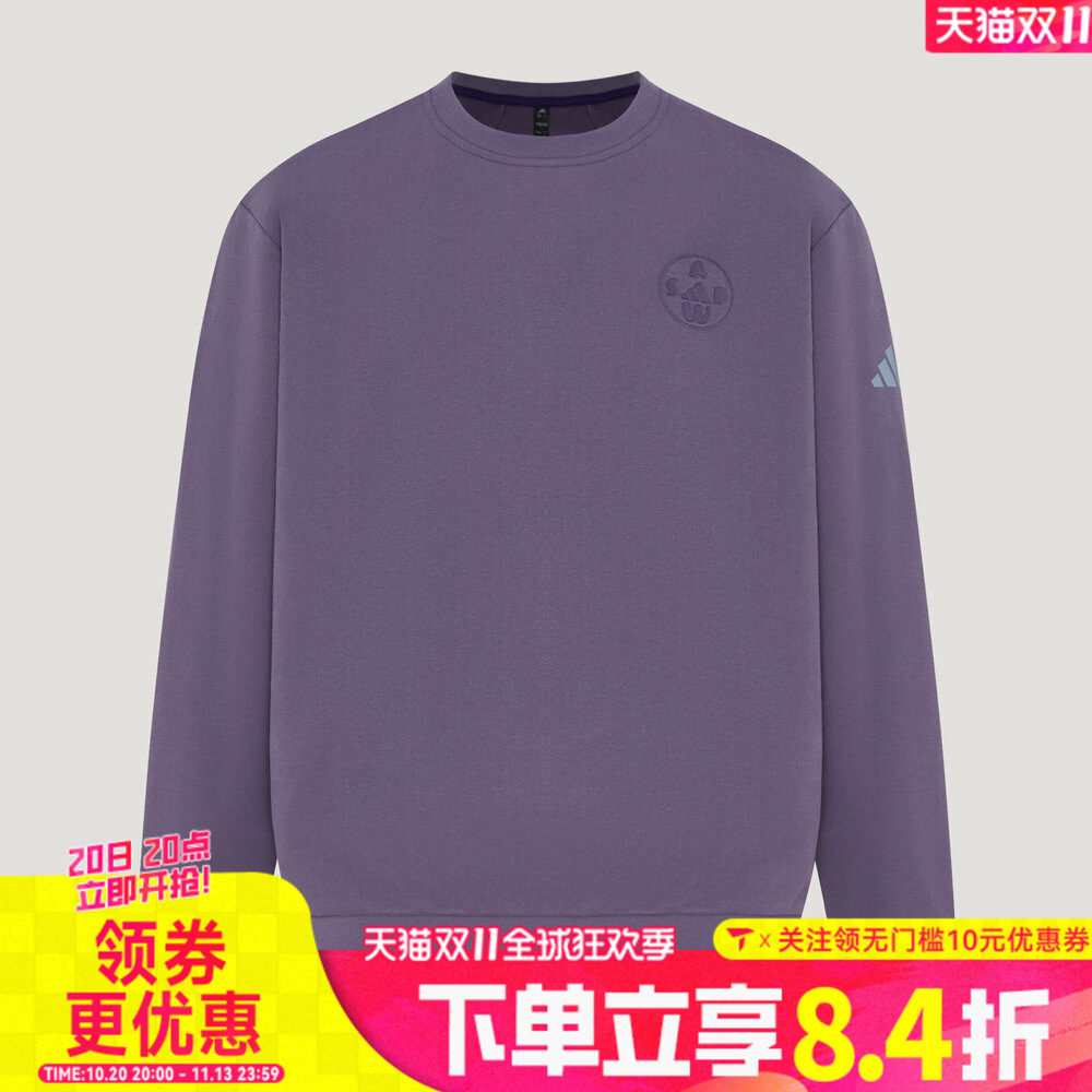 adidas阿迪达斯男子FAV CW CREW运动休闲圆领套头衫卫衣LD7455