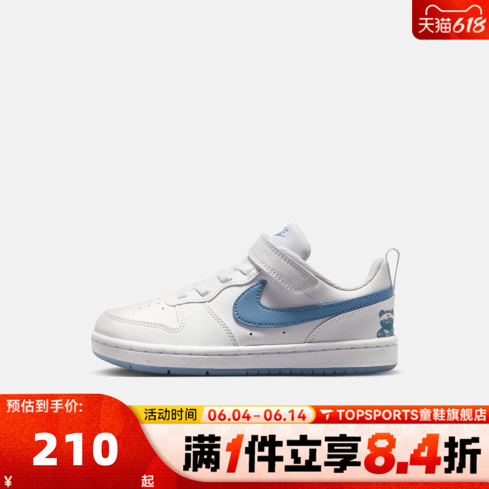 NIKE耐克小童酷菠萝COURT百搭低帮运动魔术贴休闲鞋IR3999-100