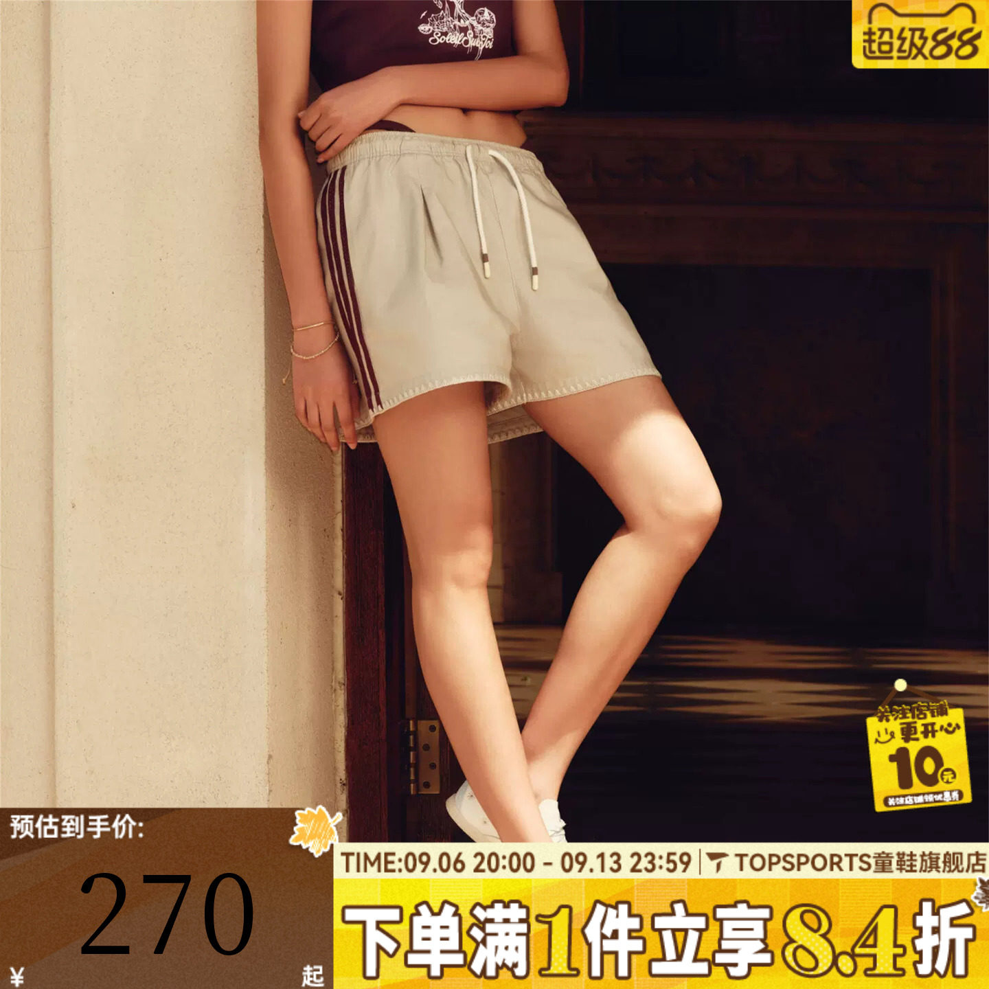 adidas阿迪达斯三叶草女子度假风梭织宽松运动休闲短裤KX0748