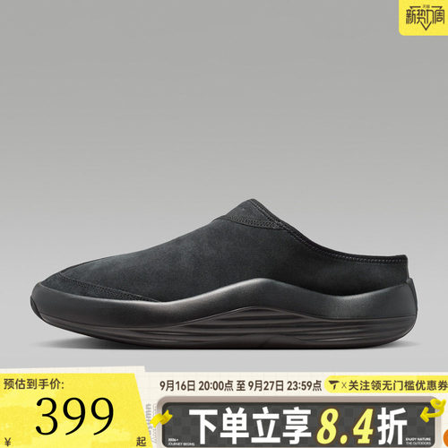 滔搏NIKE耐克男子JORDAN FUTURE MULE运动休闲拖鞋HV5073-005