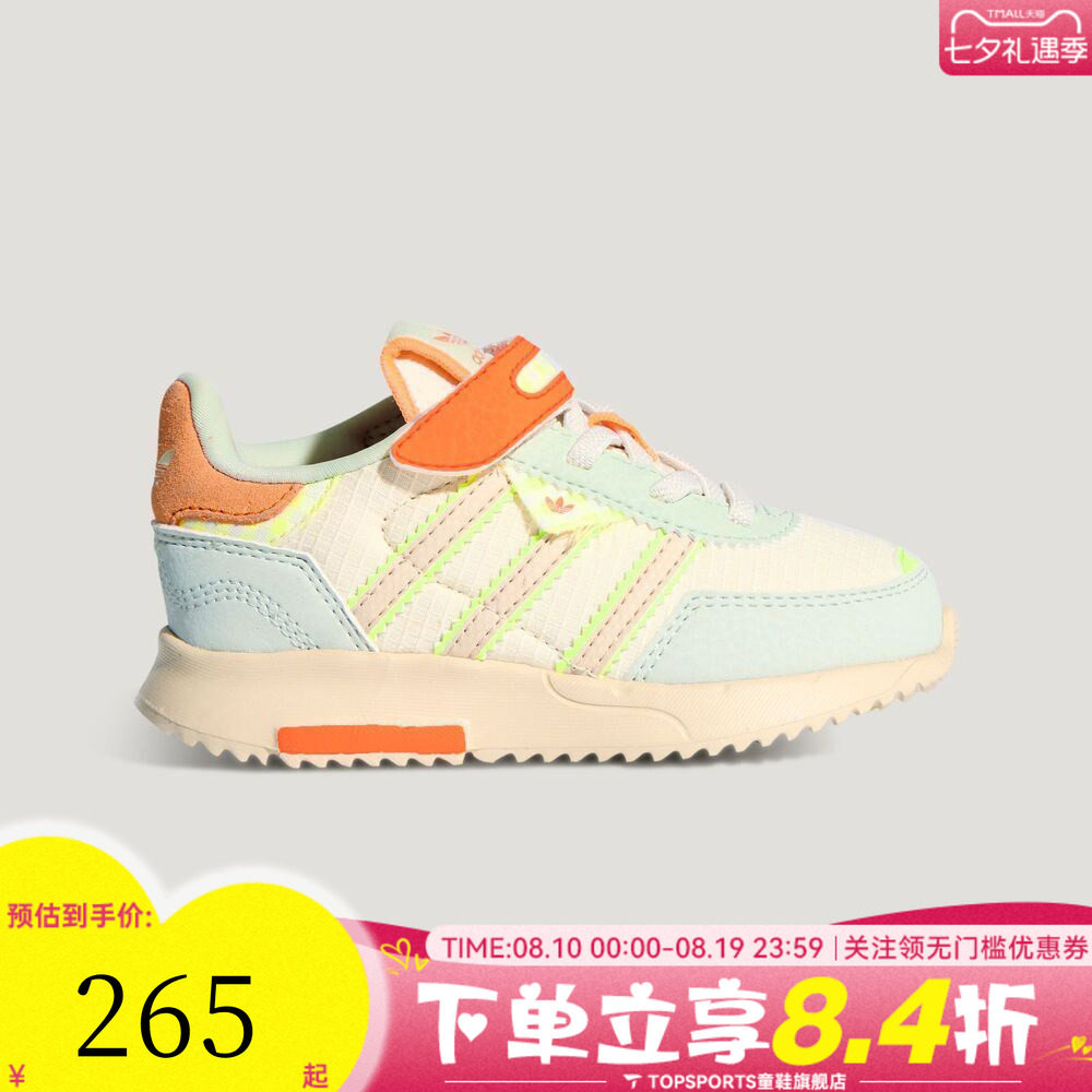 adidas阿迪达斯三叶草男婴童RETROPY F2魔术贴运动鞋休闲鞋KI1512