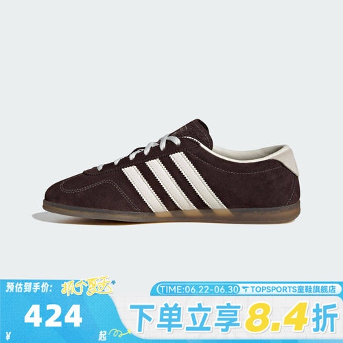 adidas阿迪达斯三叶草中性GAZELLE LO PRO W运动休闲鞋IH6932