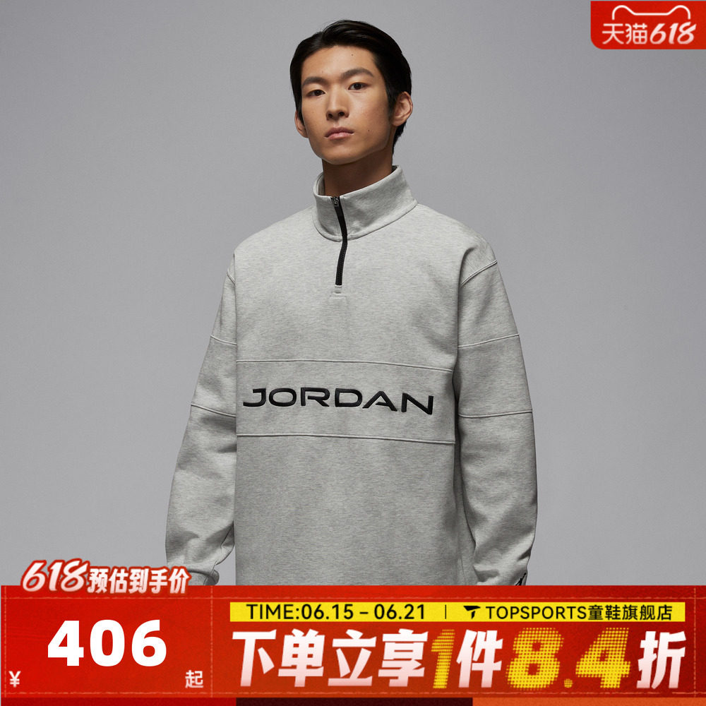 滔搏NIKE耐克男子AS M J DF GOLF 运动休闲套头衫卫衣HF9920-050