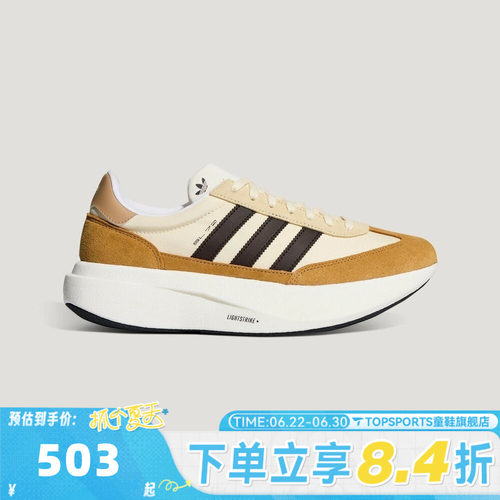 adidas阿迪达斯三叶草男女SL 72 PRO运动休闲鞋KK3079