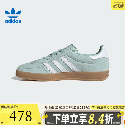 adidas阿迪三叶草中性GAZELLEINDOORWORICLASSIC运动休闲鞋JS1396