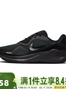 NIKE耐克男子NIKE STRUCTURE 26运动训练跑步鞋HJ1102-001