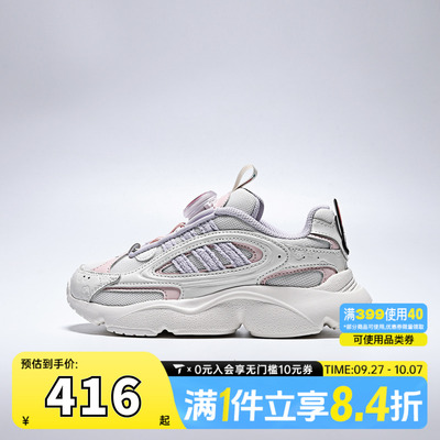 adidas阿迪达斯三叶草女小童OZMILLEN BOA运动鞋休闲鞋KI8786