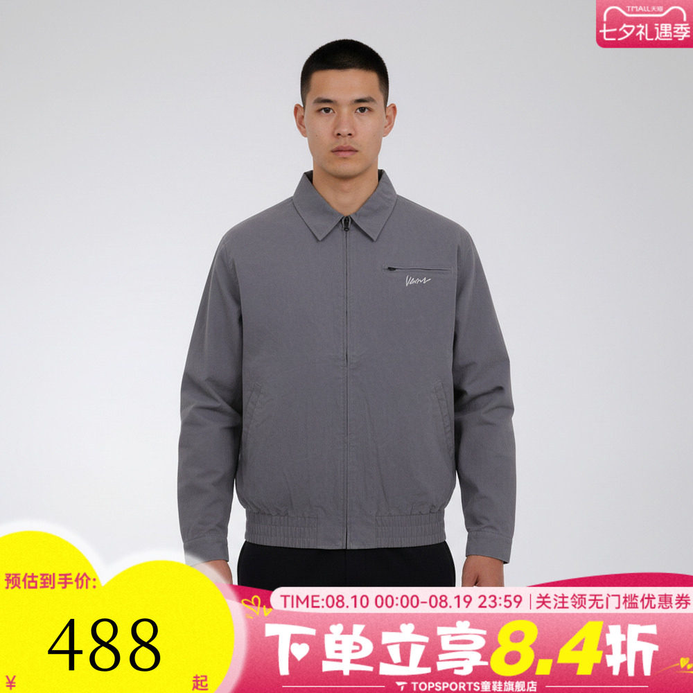 滔搏VANS范斯男子运动健身夹克外套VN000TJAFSM