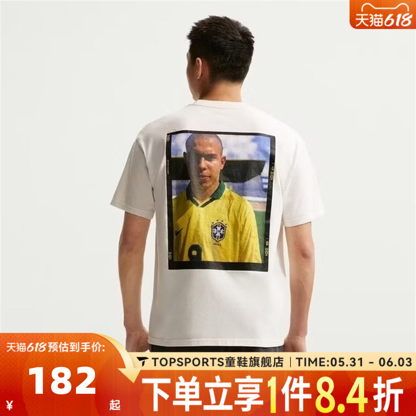 滔搏NIKE耐克男子印花运动休闲圆领短袖T恤IU4474-133
