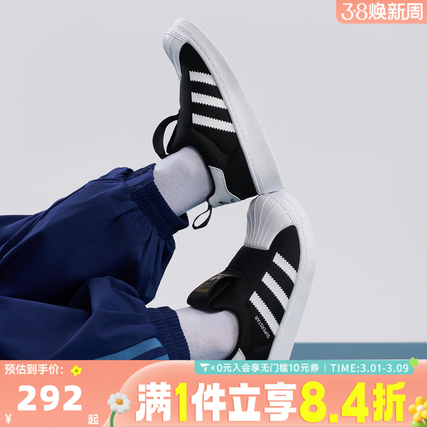 adidas阿迪达斯三叶草男童鞋子小童休闲鞋女童学生运动板鞋KI8793