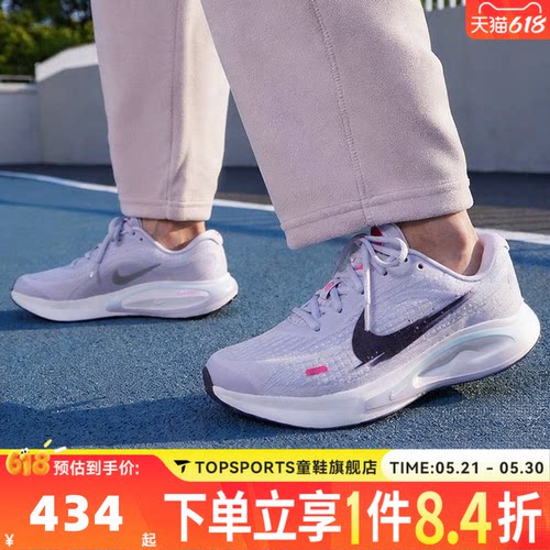 NIKE耐克女子JOURNEY运动训练缓震跑步鞋IM6684-151