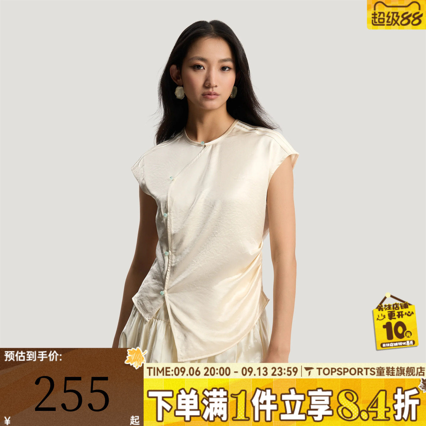 adidas阿迪达斯三叶草女子运动休闲中式缎面短袖T恤KY5745