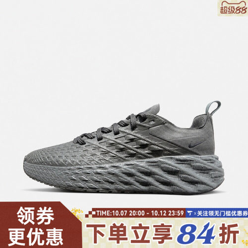 滔搏NIKE耐克男子AVA EDGE运动休闲鞋IM1973-006