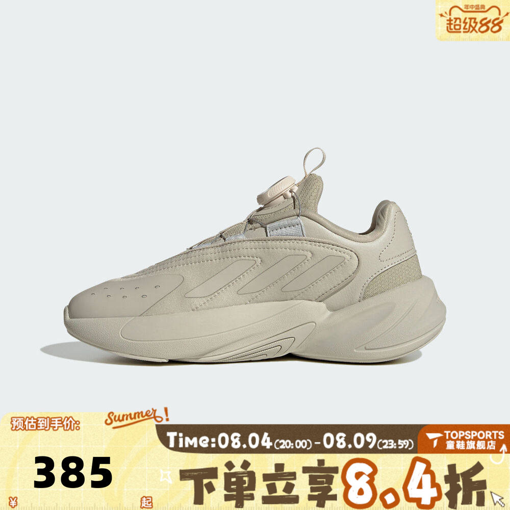 adidas阿迪达斯童鞋男童鞋子大童休闲鞋女童旋钮运动跑步鞋HQ0285