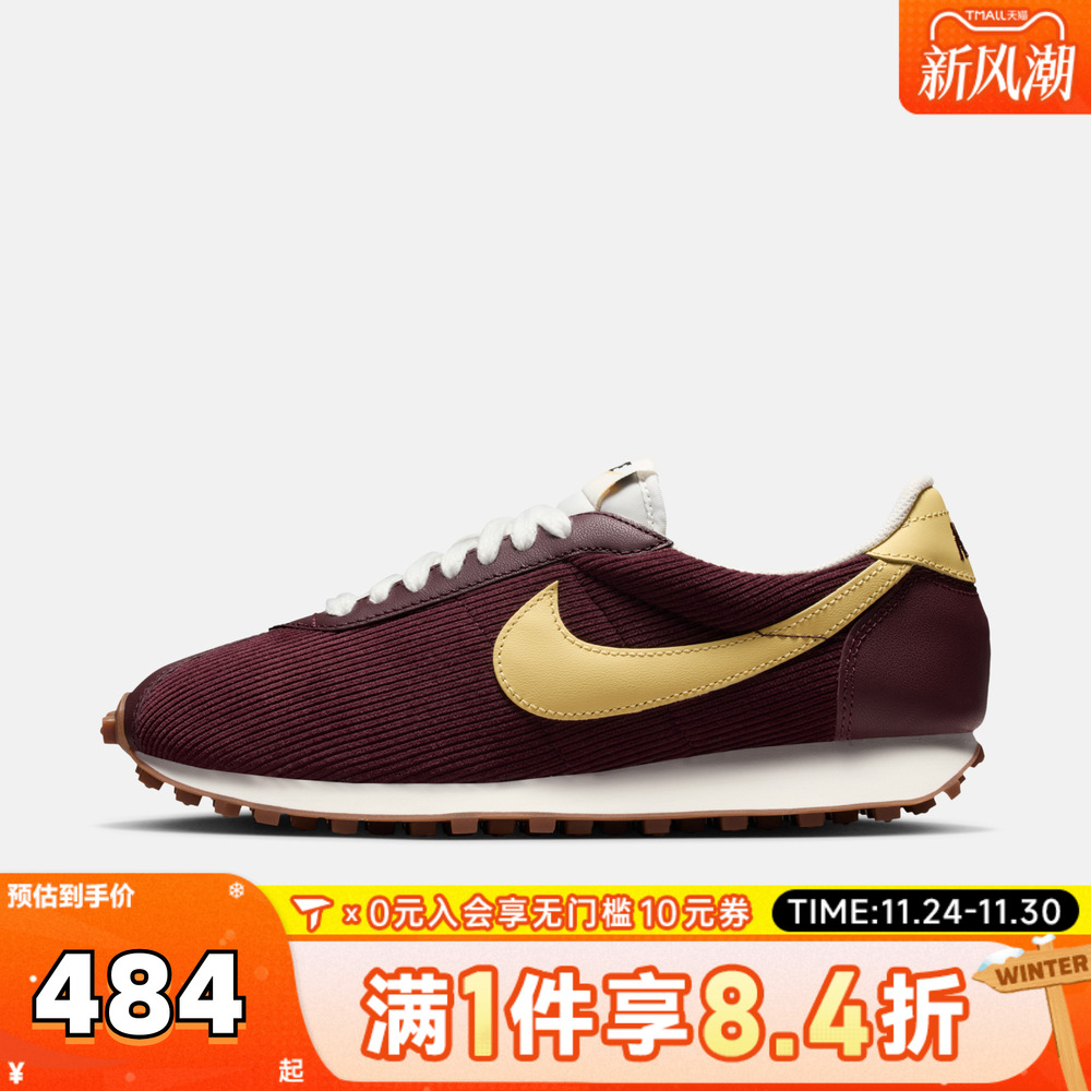 NIKE耐克女子W LD-1000运动休闲鞋IM6035-600