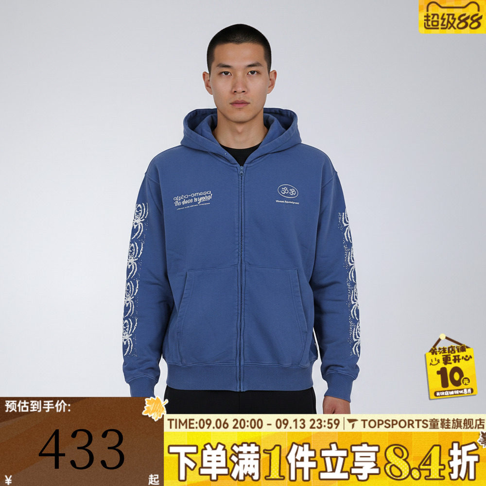 VANS范斯男子ED DAVIS ZIP UP HOODIE运动夹克外套VN000VT07WM