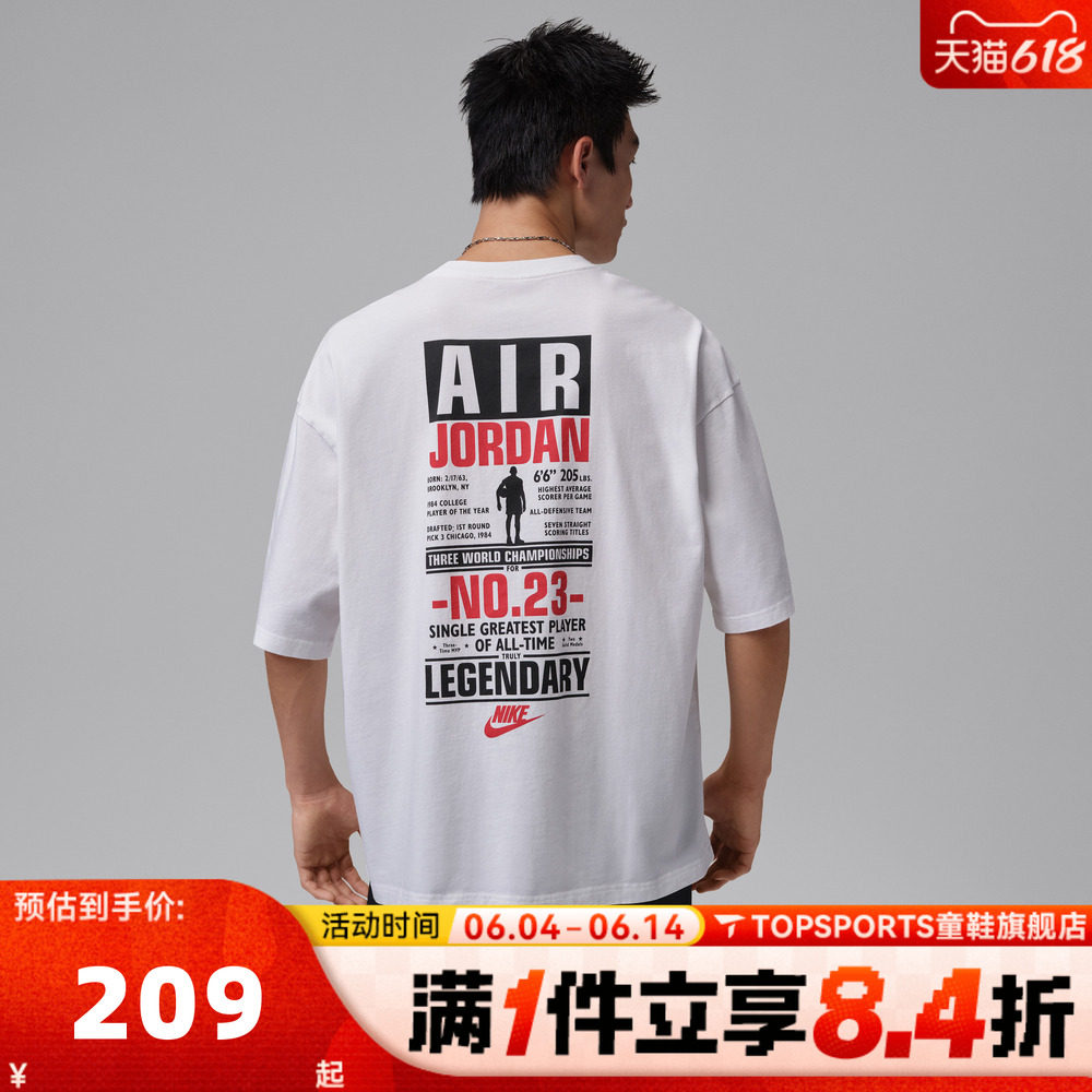 滔搏NIKE耐克JORDAN男子印花运动休闲舒适圆领短袖T恤IF3117-100