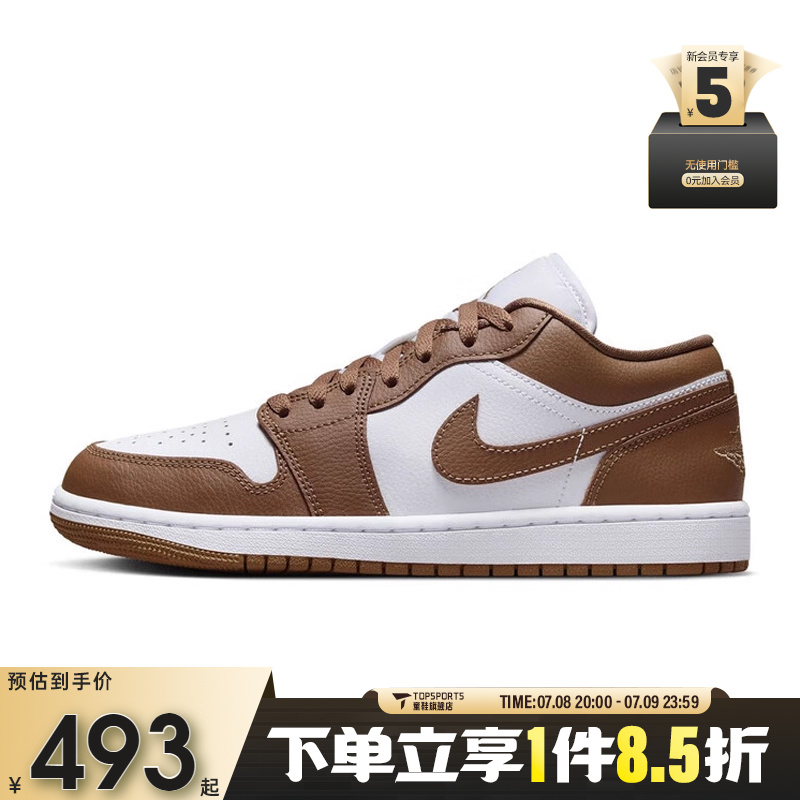 NIKE耐克女子WMNS AIR JORDAN 1 LOW运动训练篮球鞋DC0774-202