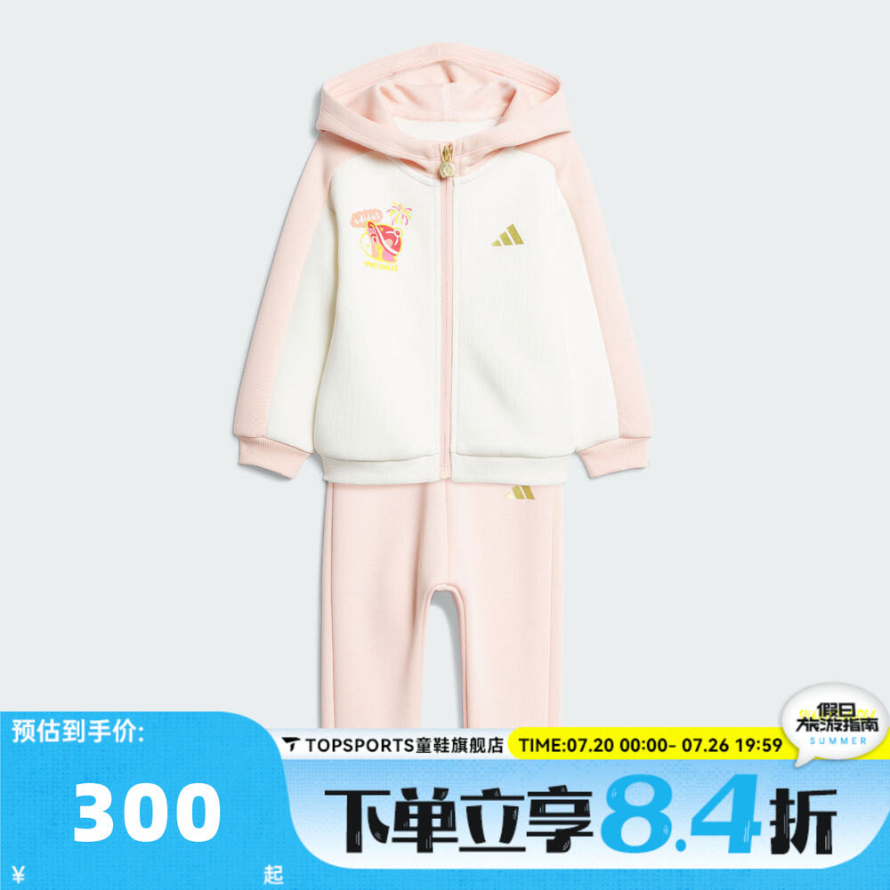 adidas阿迪达斯女婴童装马年限定新年衣服可爱宝宝长袖套服KV6903