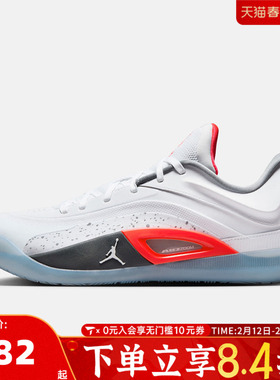 NIKE耐克男子JORDAN ZION 4 PF运动训练篮球鞋FD0591-103