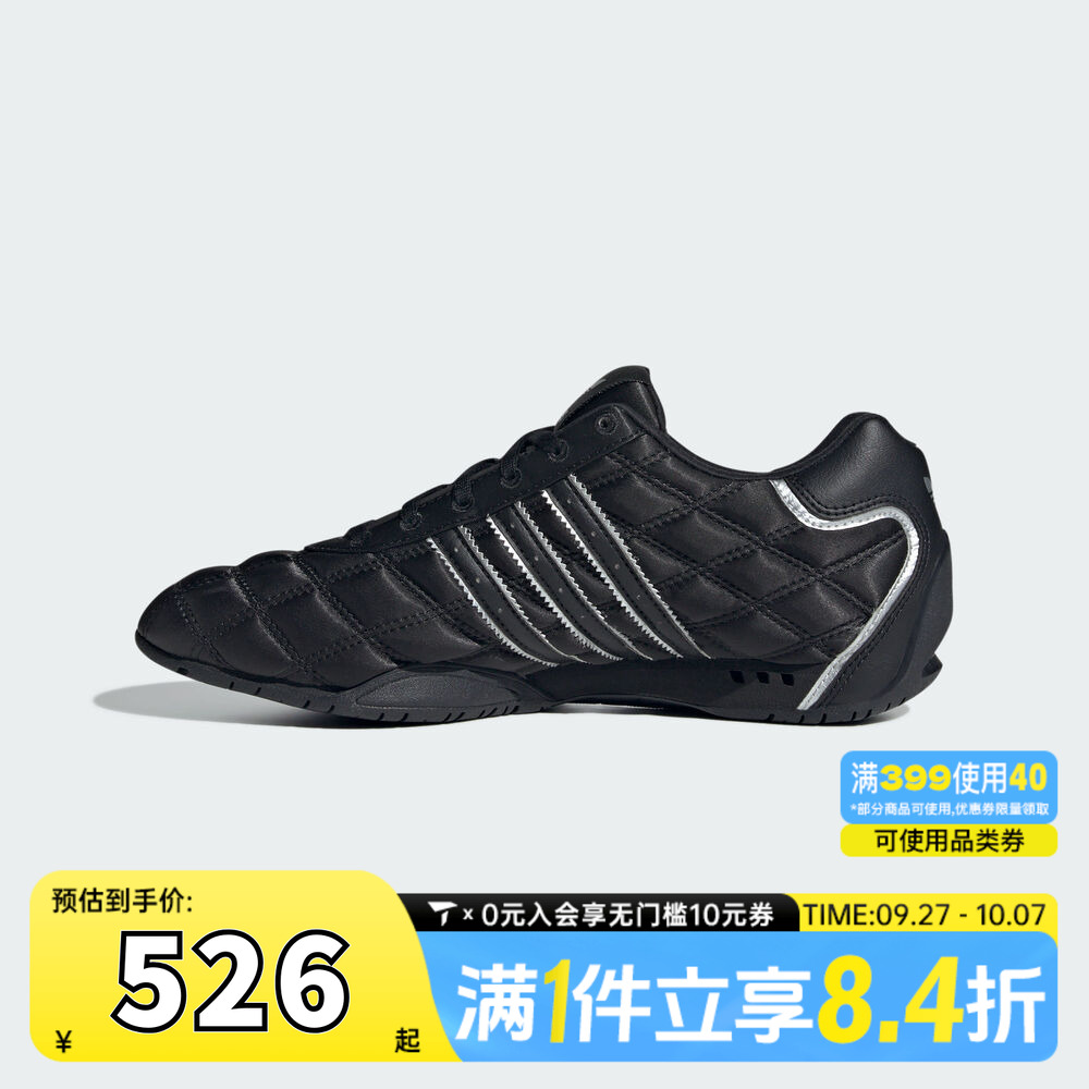 adidas阿迪达斯三叶草男女ADIRACER复古赛车文化运动休闲鞋JS0286