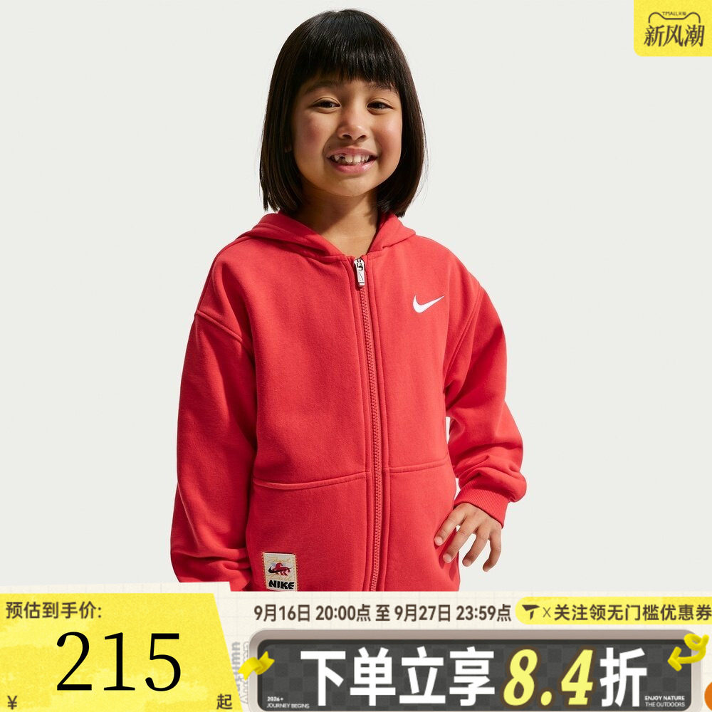 NIKE耐克小童新年装红色运动休闲连帽夹克外套NY2612274PS-001