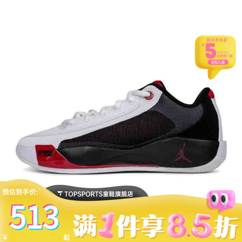 NIKE耐克男子JORDAN LUKA .77 PF运动训练篮球鞋HF0819-101