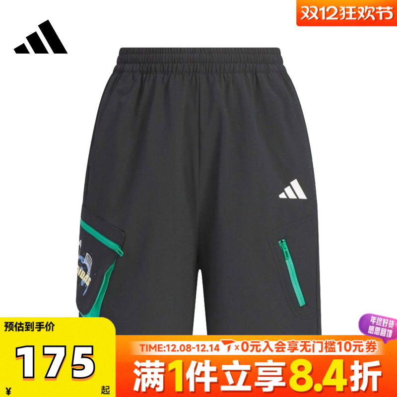 adidas阿迪达斯男大童JB WV SHORT梭织运动短裤JM7989