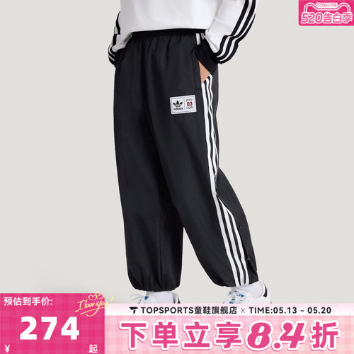 adidas阿迪达斯男大童三条纹JK BB WV PT运动休闲长裤KG3321