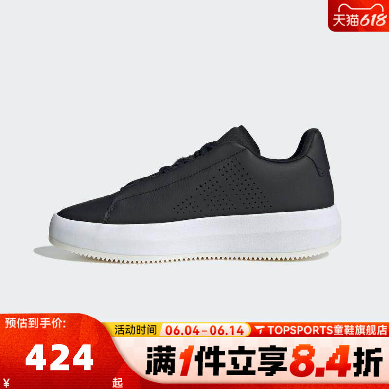 adidas阿迪达斯中性ACESMASHSPW FTW运动休闲鞋JQ3079