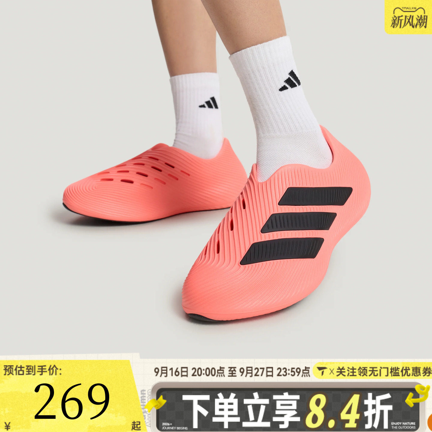 adidas阿迪达斯男女PURECHILL运动休闲凉鞋LC1225