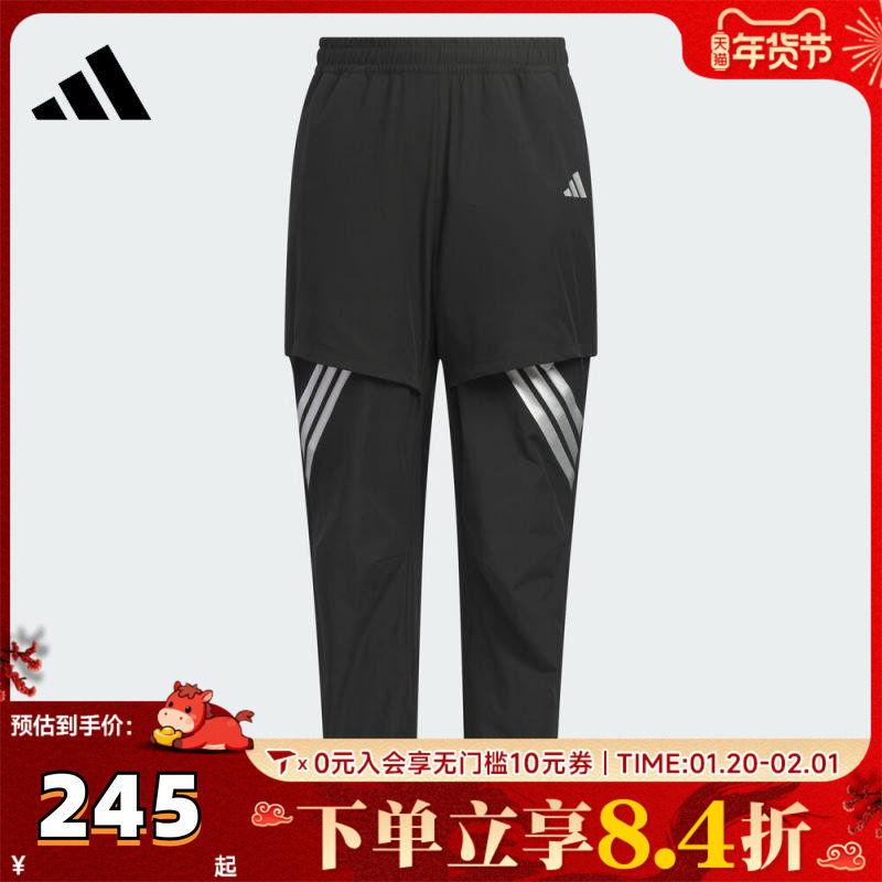 adidas阿迪达斯男大童JK PE WV PANTS梭织运动长裤KC2527,童装/婴儿装/亲子装,裤子,淘宝优惠券,粉丝福利购,淘宝优惠卷