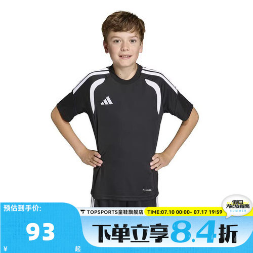 adidas阿迪达斯男大童TIRO26L JSY Y运动休闲圆领短袖T恤KB1319