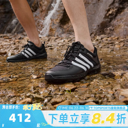 adidas阿迪达斯中性DAROGA PLUS CANVAS户外运动休闲鞋HP8632