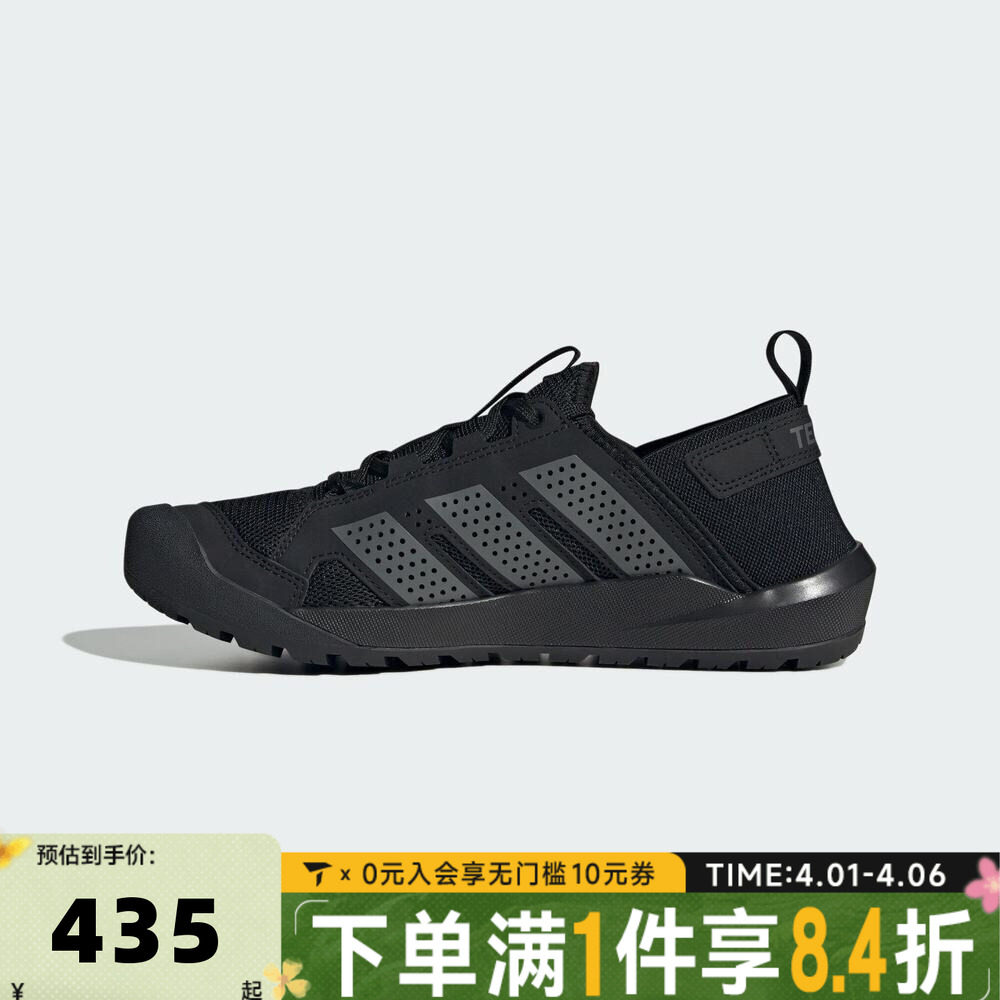adidas阿迪达斯中性TERREX DAROGA 25户外运动休闲鞋溯溪鞋HQ9170
