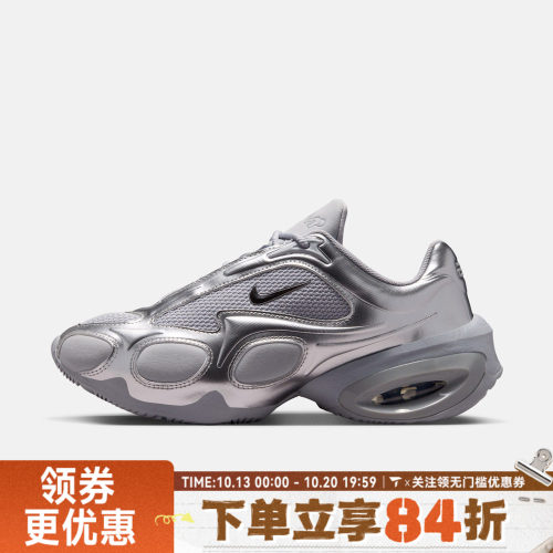 NIKE耐克女子AIR MAX MUSE运动休闲鞋FV1920-008